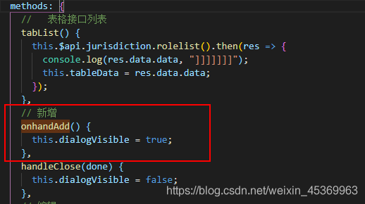 vue+elementui 實現新增和修改共用一個彈框的完整代碼