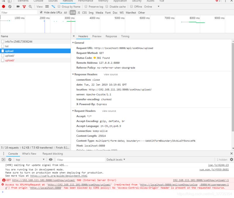 解決vue $http的get和post請求跨域問題