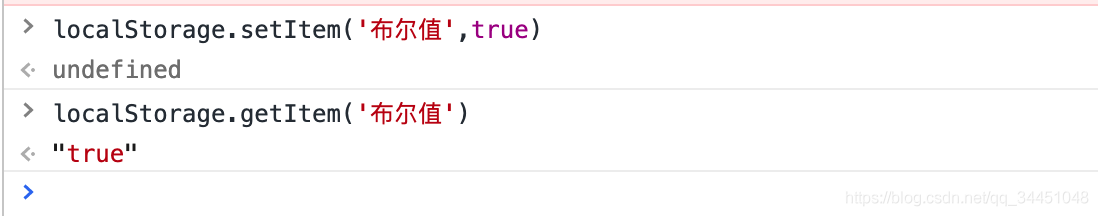 vue儲存storage時含有布爾值的解決方案