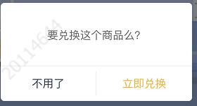 vue自定義彈框效果（確認(rèn)框、提示框）