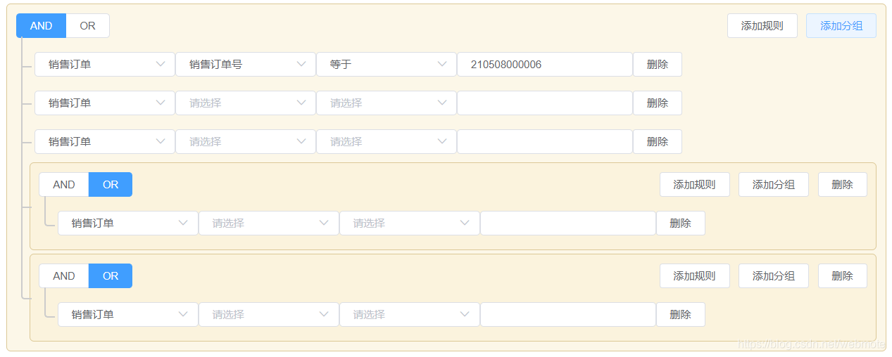 Vue實現(xiàn)動態(tài)查詢規(guī)則生成組件