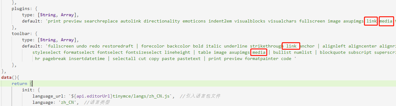 如何在vue3.0+中使用tinymce及實現多圖上傳文件上傳公式編輯功能