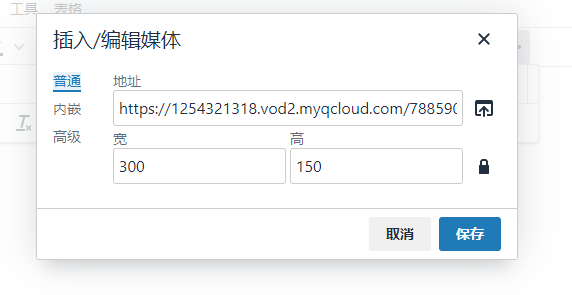 如何在vue3.0+中使用tinymce及實現多圖上傳文件上傳公式編輯功能