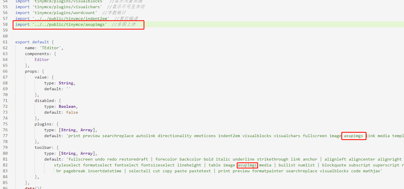 如何在vue3.0+中使用tinymce及實現多圖上傳文件上傳公式編輯功能