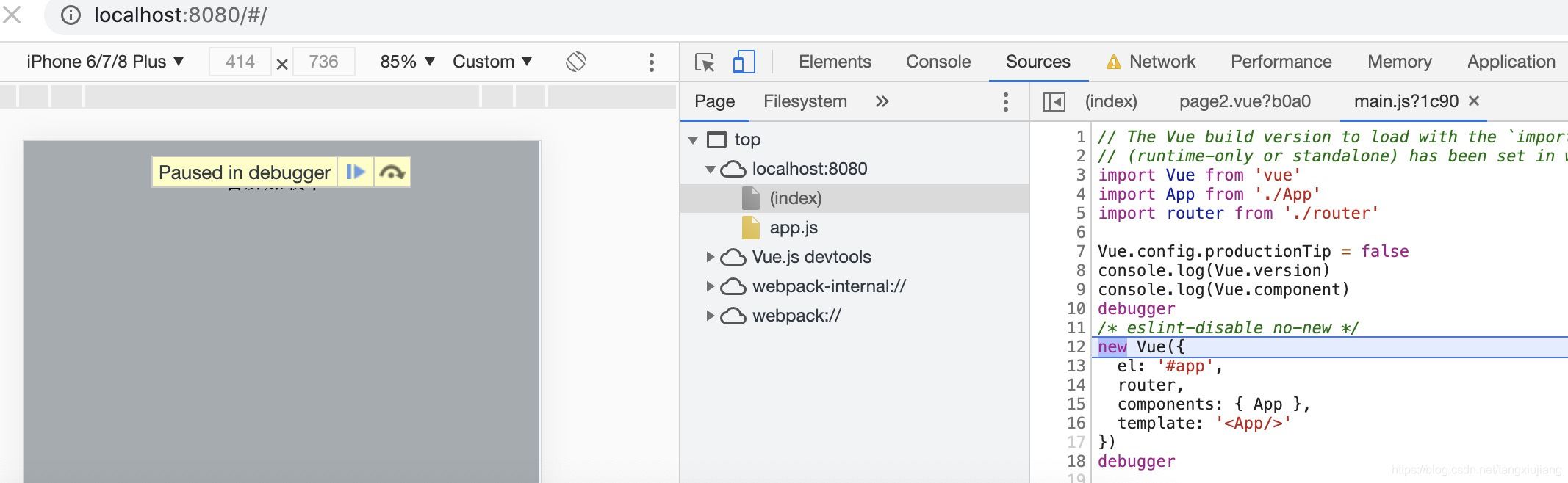 vue項目中使用骨架屏的方法