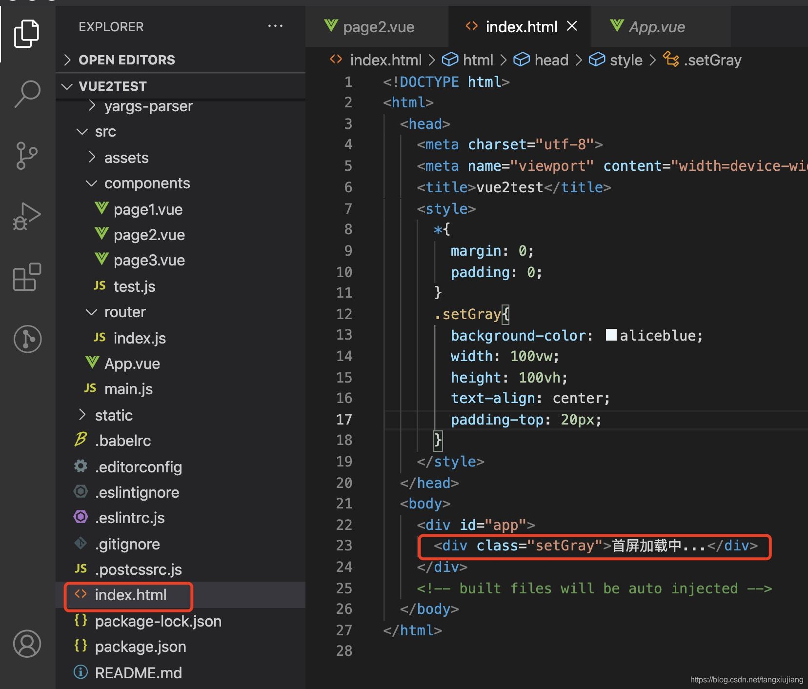 vue項目中使用骨架屏的方法