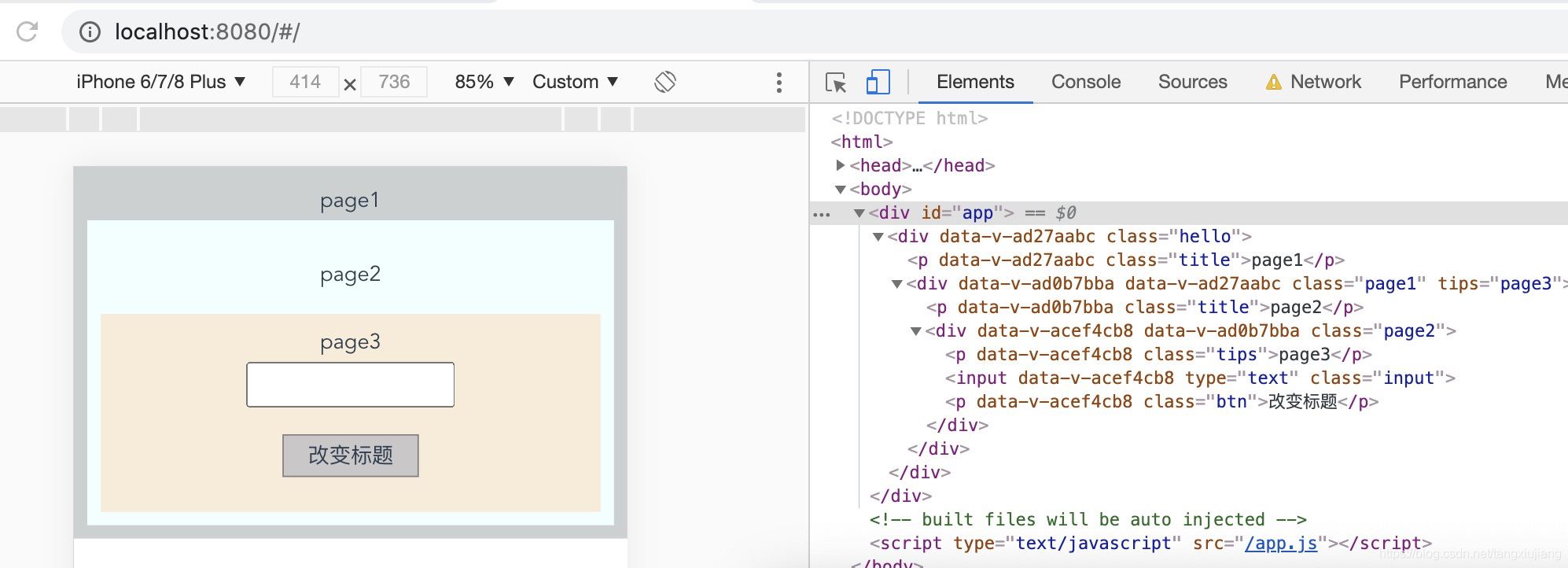 vue項目中使用骨架屏的方法