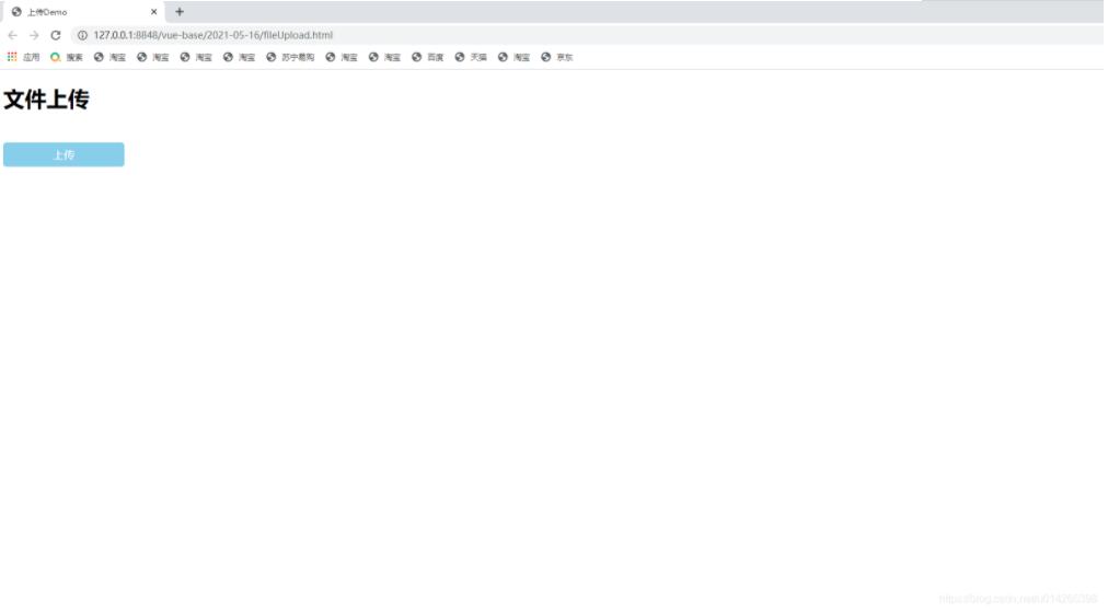 Vue+thinkphp5.1+axios實(shí)現(xiàn)文件上傳