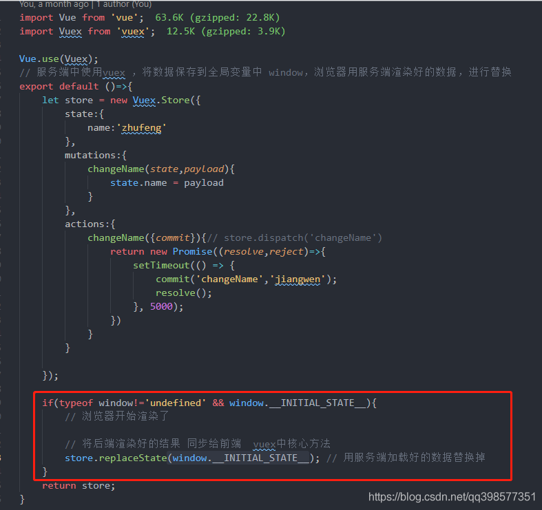 vue的ssr服務端渲染示例詳解
