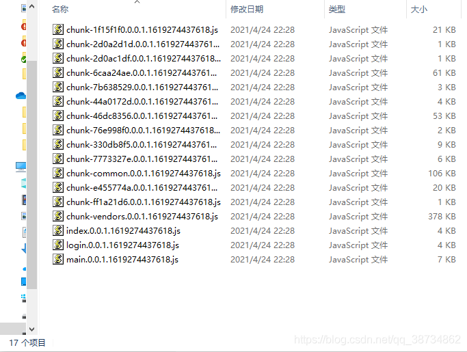 vue2.x 從vue.config.js配置到項目優化