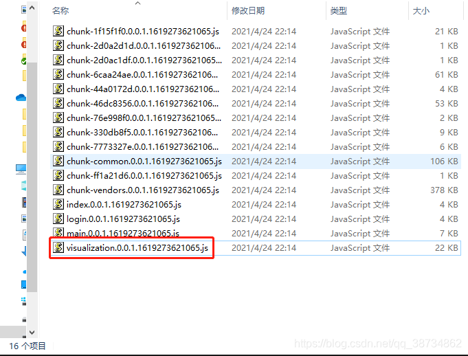 vue2.x 從vue.config.js配置到項目優化