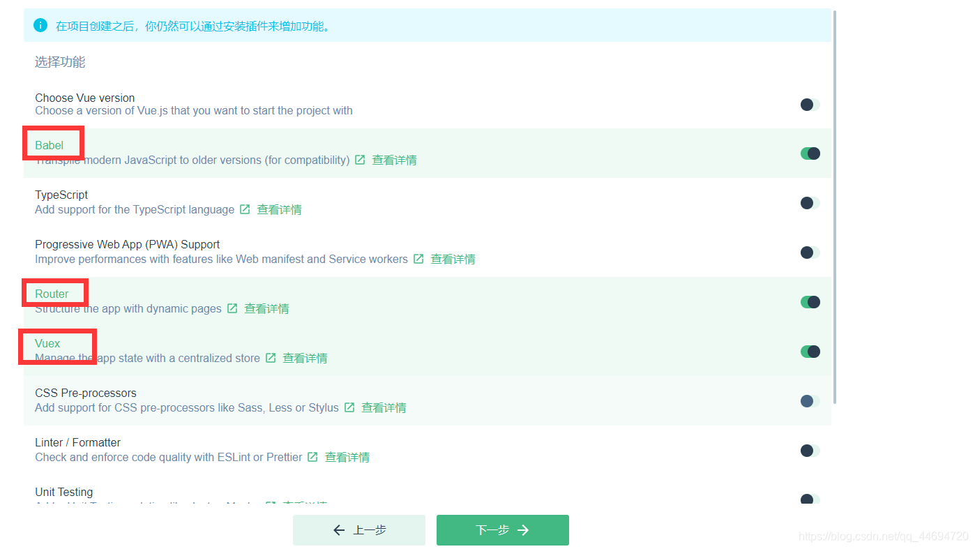SpringBoot+VUE實現(xiàn)前后端分離的實戰(zhàn)記錄