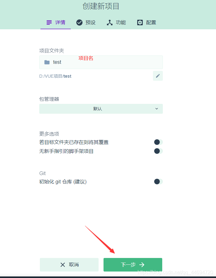 SpringBoot+VUE實現(xiàn)前后端分離的實戰(zhàn)記錄