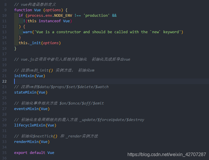 淺談vue首次渲染全過程