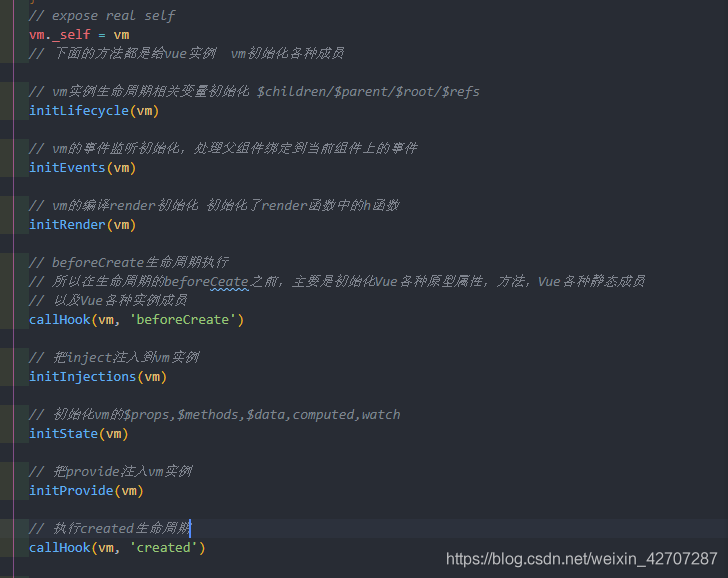 淺談vue首次渲染全過程