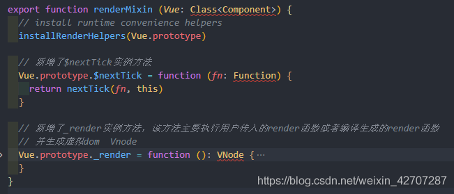 淺談vue首次渲染全過程