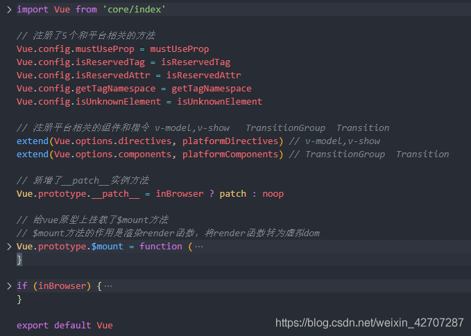淺談vue首次渲染全過程