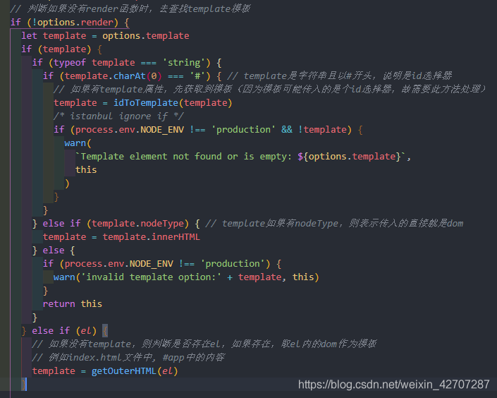 淺談vue首次渲染全過程