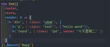淺談vue首次渲染全過程