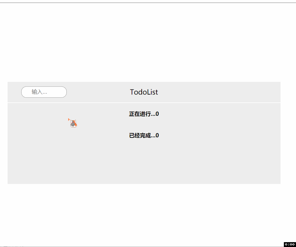 Vue封裝一個(gè)TodoList的案例與瀏覽器本地緩存的應(yīng)用實(shí)現(xiàn)