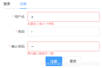 vue實(shí)現(xiàn)登錄注冊模板的示例代碼