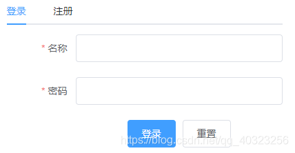 vue實(shí)現(xiàn)登錄注冊模板的示例代碼
