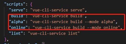 vue cli3 實現分環境打包的步驟