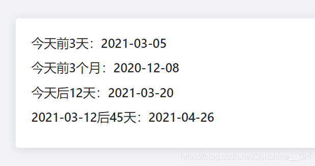 Vue如何使用Dayjs計(jì)算常用日期詳解