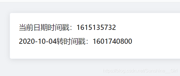 Vue如何使用Dayjs計(jì)算常用日期詳解