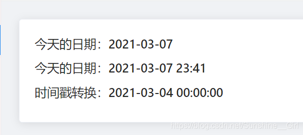 Vue如何使用Dayjs計(jì)算常用日期詳解
