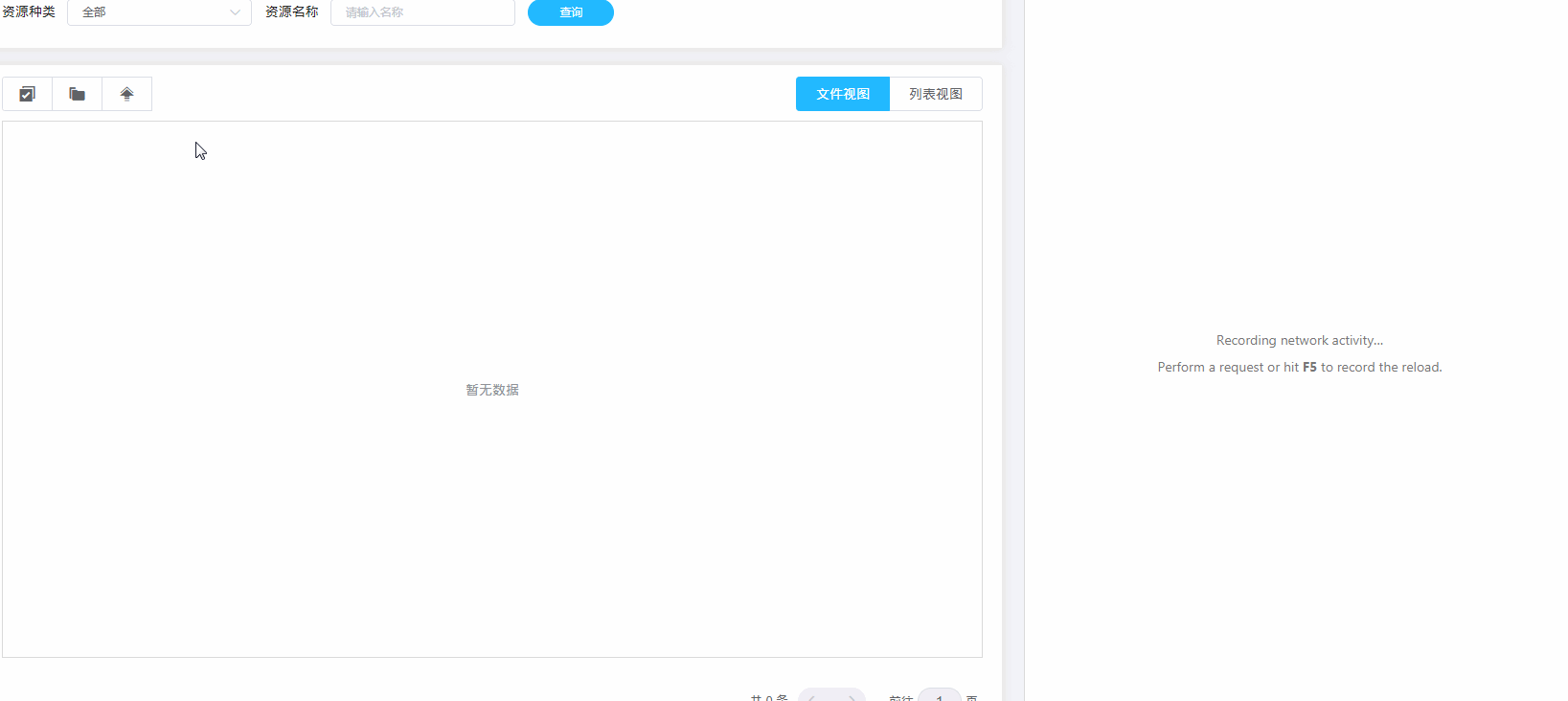 基于vue-simple-uploader封裝文件分片上傳、秒傳及斷點續傳的全局上傳插件功能