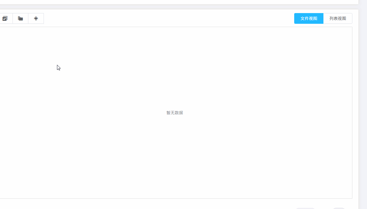 基于vue-simple-uploader封裝文件分片上傳、秒傳及斷點續傳的全局上傳插件功能