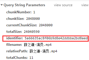 基于vue-simple-uploader封裝文件分片上傳、秒傳及斷點續傳的全局上傳插件功能