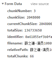 基于vue-simple-uploader封裝文件分片上傳、秒傳及斷點續傳的全局上傳插件功能