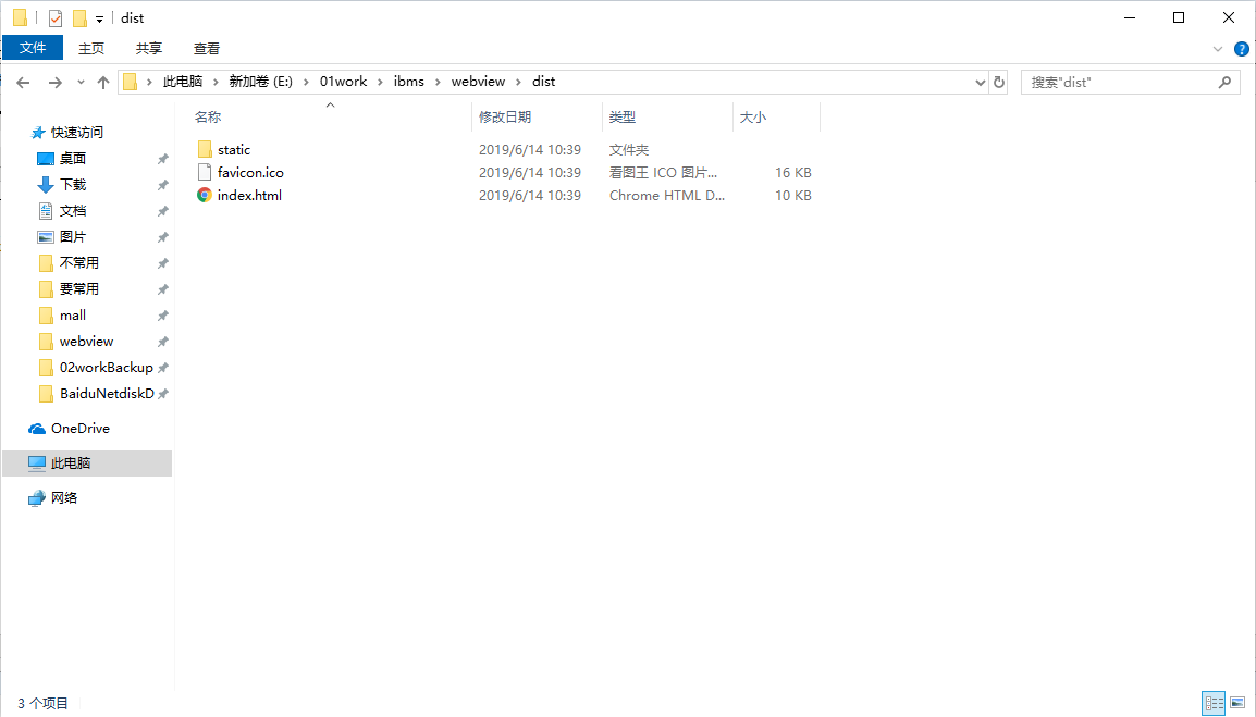 Vue項(xiàng)目打包部署到apache服務(wù)器的方法步驟