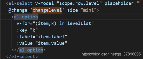 vue 項目@change多個參數傳值多個事件的操作