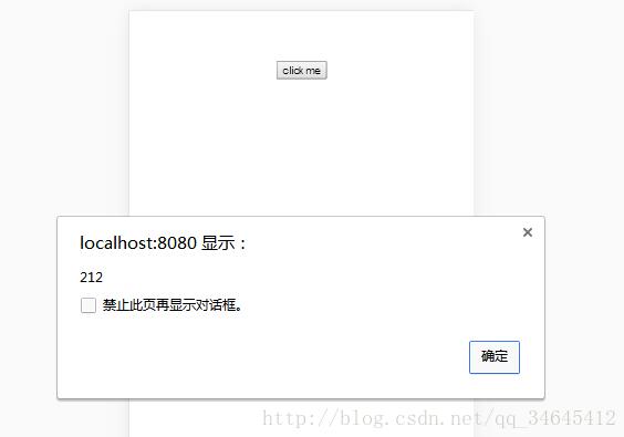 vue 實現click同時傳入事件對象和自定義參數