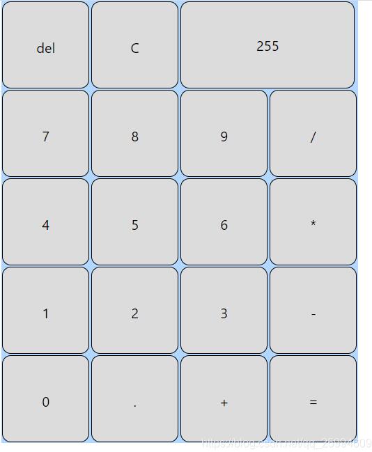 vue實現簡易計算器功能