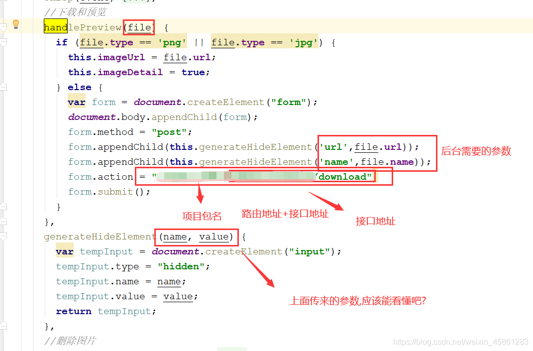 Vue通過阿里云oss的url連接直接下載文件并修改文件名的方法