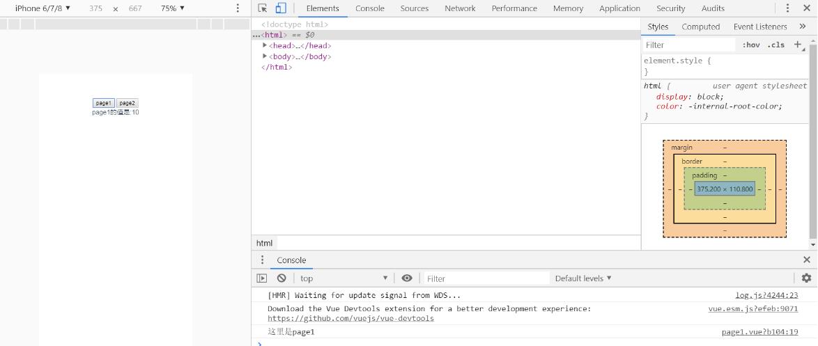 vue祖孫組件之間的數據傳遞案例