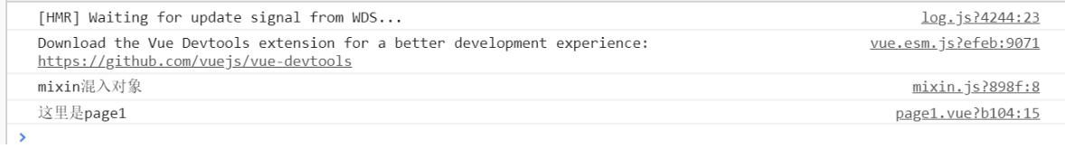 vue祖孫組件之間的數據傳遞案例