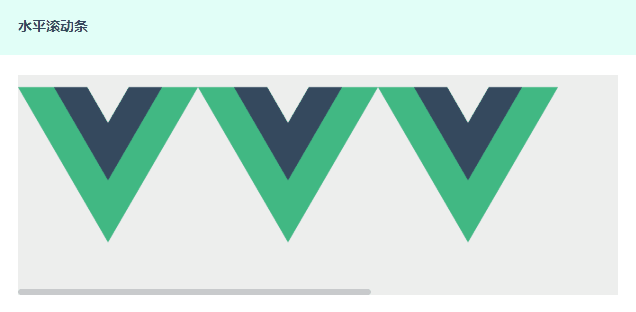 Vue.js桌面端自定義滾動條組件之美化滾動條VScroll