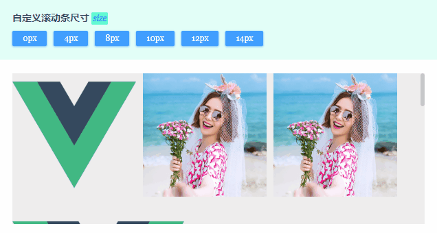 Vue.js桌面端自定義滾動條組件之美化滾動條VScroll