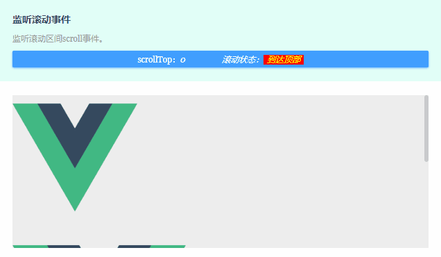 Vue.js桌面端自定義滾動條組件之美化滾動條VScroll