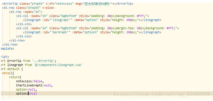 vue中echarts的用法及與elementui-select的協同綁定操作
