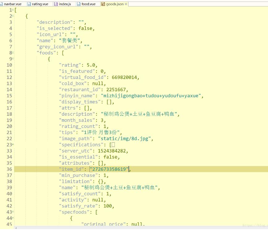 vue 數(shù)據(jù)遍歷篩選 過濾 排序的應用操作