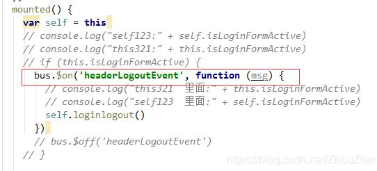 vue組件中傳值EventBus的使用及注意事項說明