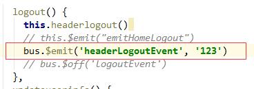 vue組件中傳值EventBus的使用及注意事項說明