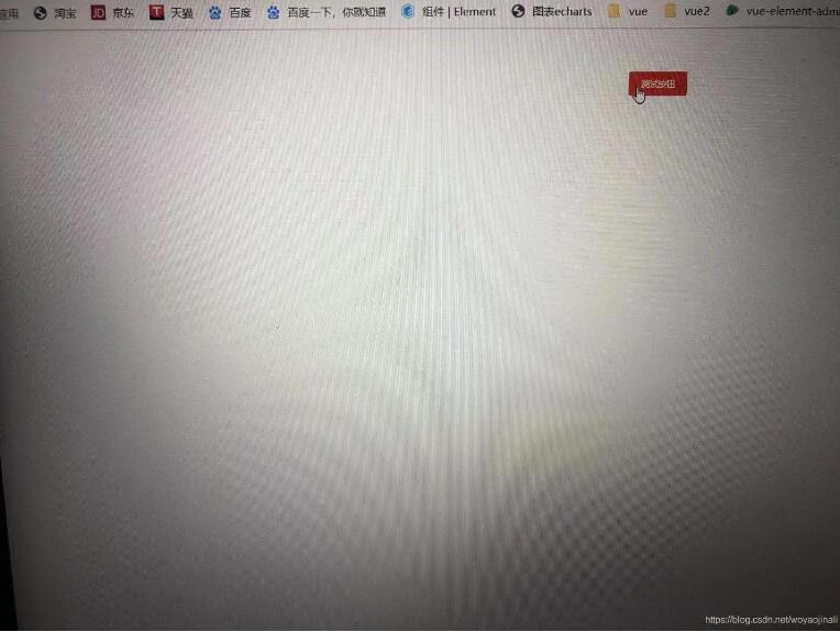 vue實現抽屜彈窗效果