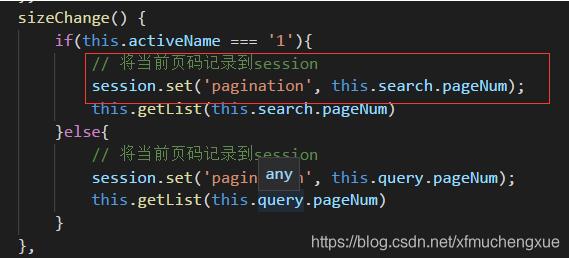 Vue 列表頁帶參數(shù)進(jìn)詳情頁的操作(router-link)
